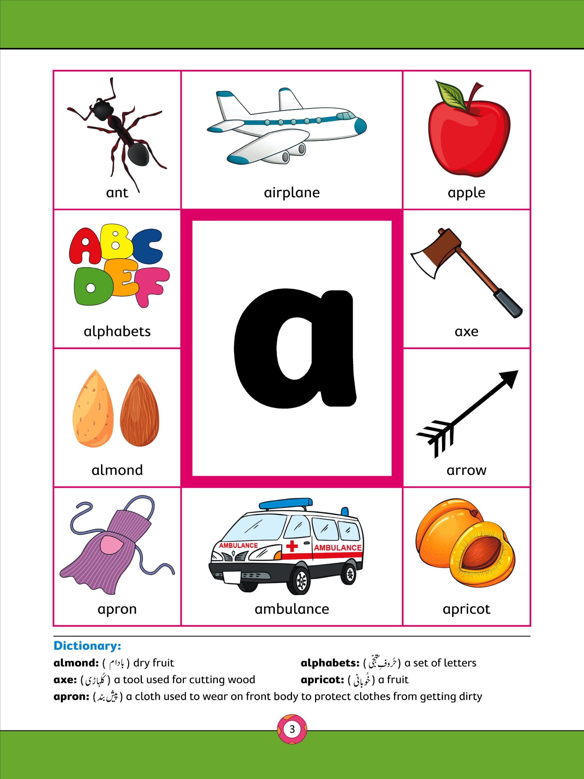 Pearls Of English For Early Year - 1 <br> (Price is subject to change on availability) - Image 5