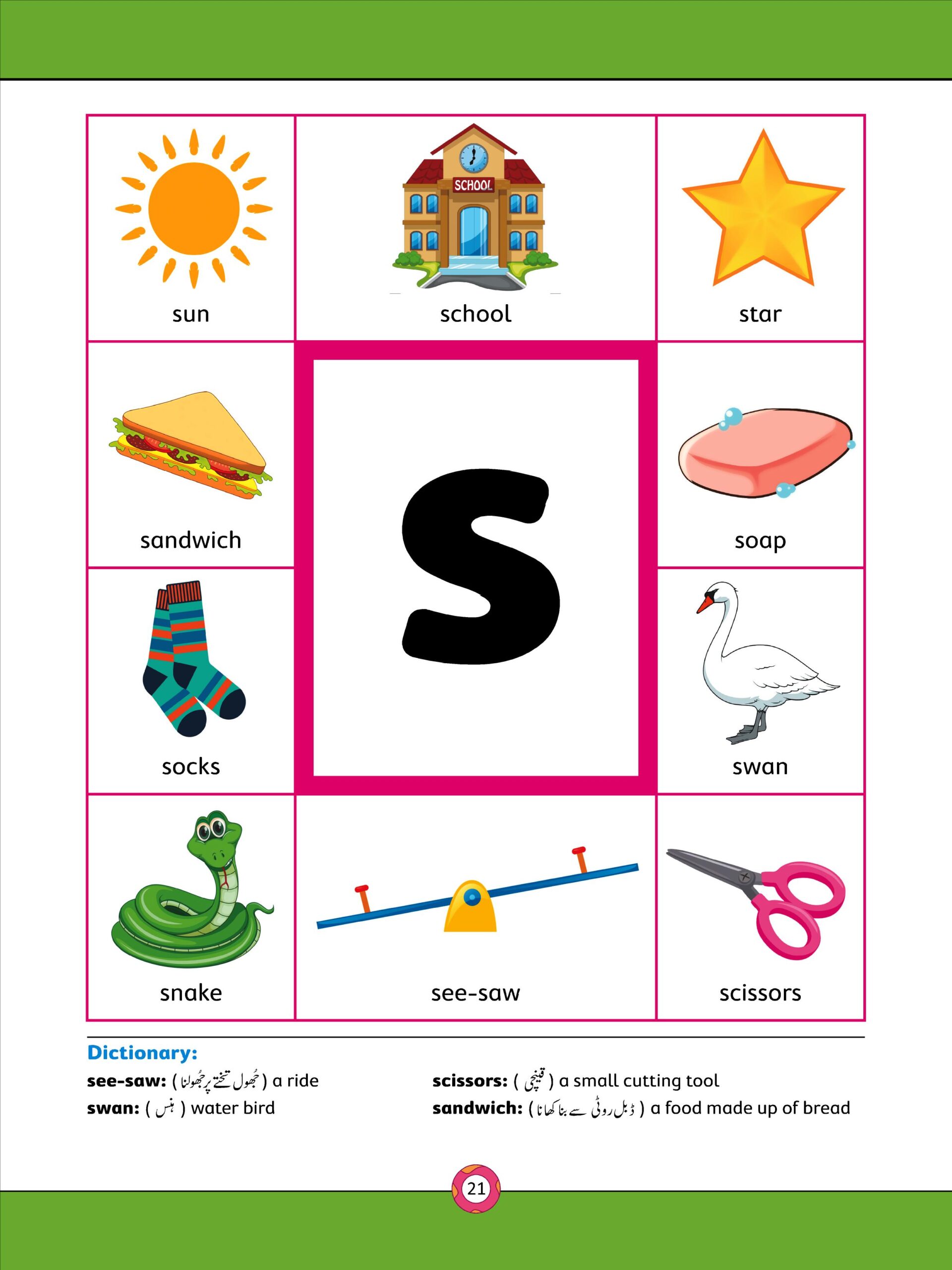 Pearls Of English For Early Year - 1 <br> (Price is subject to change on availability) - Image 3