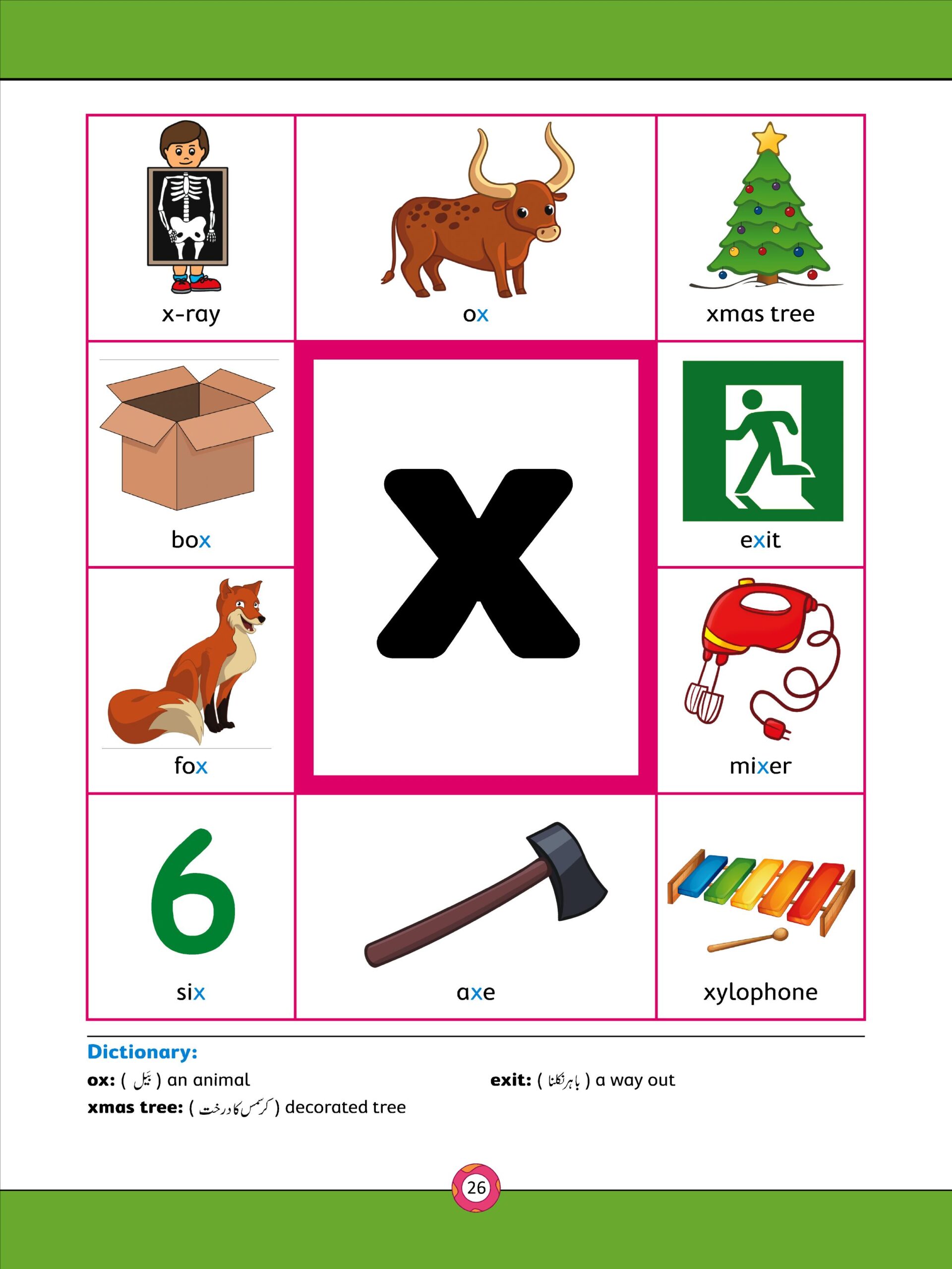 Pearls Of English For Early Year - 1 <br> (Price is subject to change on availability) - Image 2