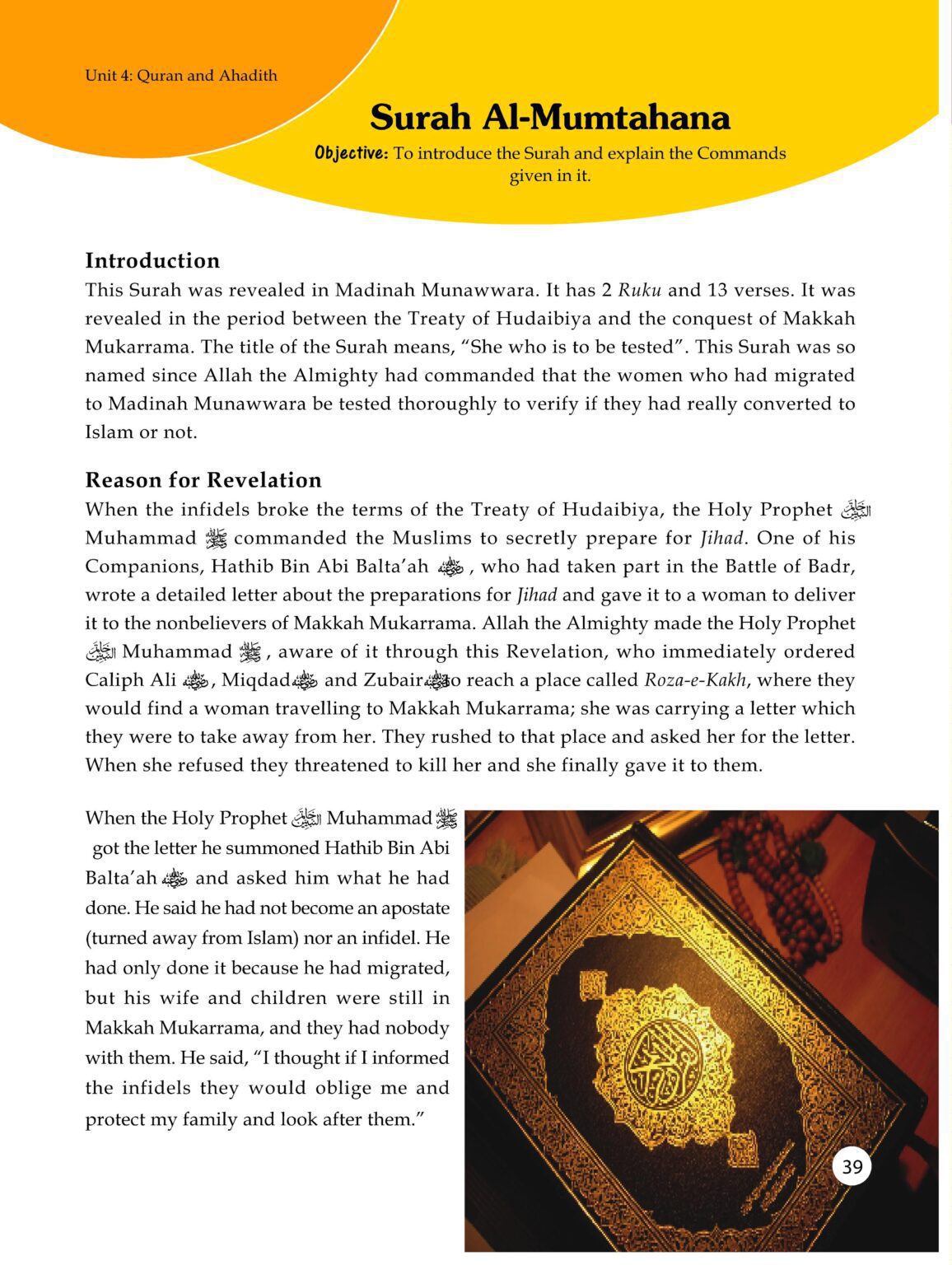Islamic Studies For Grade - 6 (2025 Edition) - Bookmark Publishing Pvt. Ltd