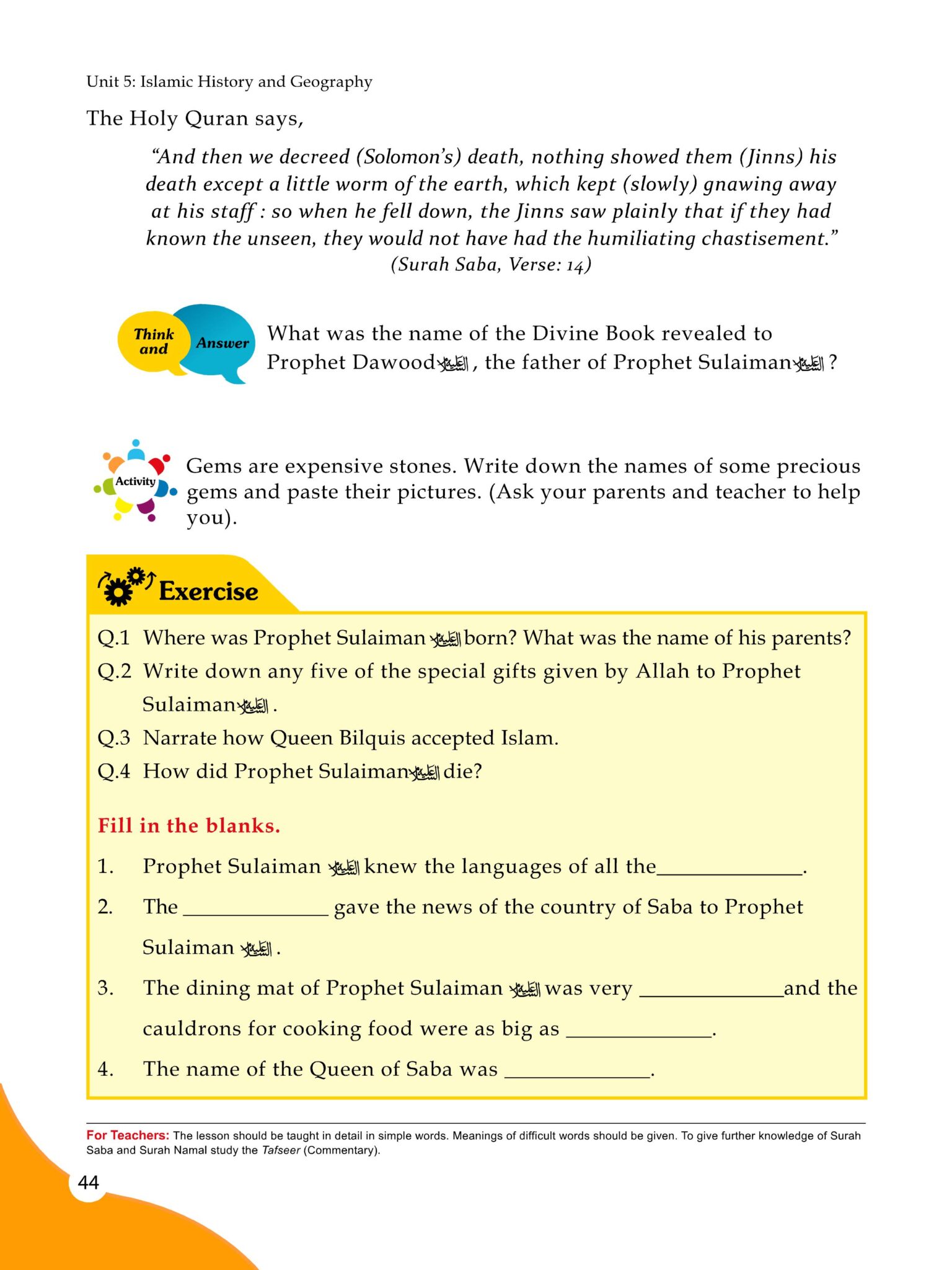 Islamic Studies For Grade - 5 (2025 Edition) - Bookmark Publishing Pvt. Ltd