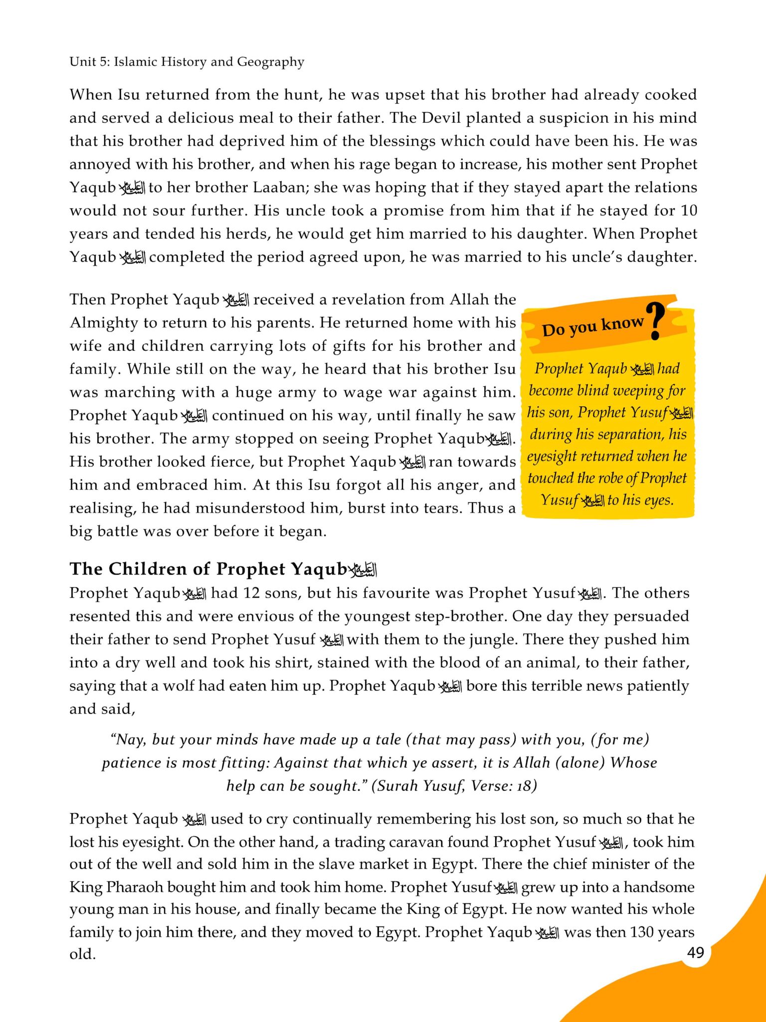Islamic Studies For Grade - 7 (2025 Edition) - Bookmark Publishing Pvt. Ltd