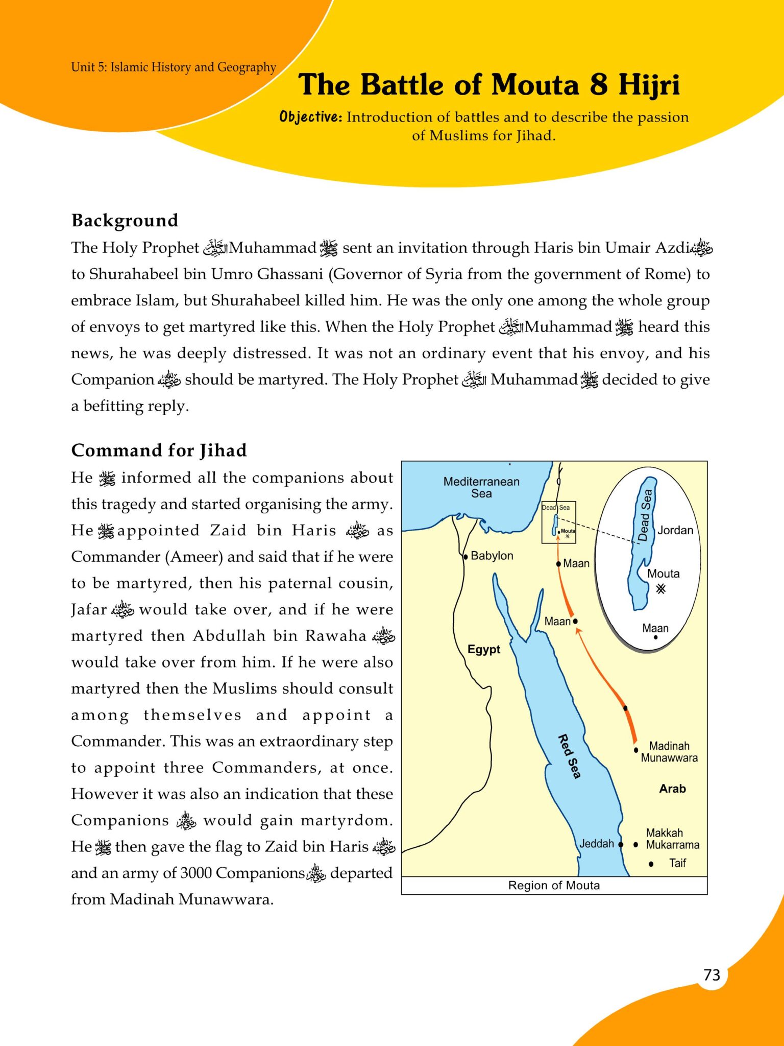 Islamic Studies For Grade - 7 (2025 Edition) - Bookmark Publishing Pvt. Ltd