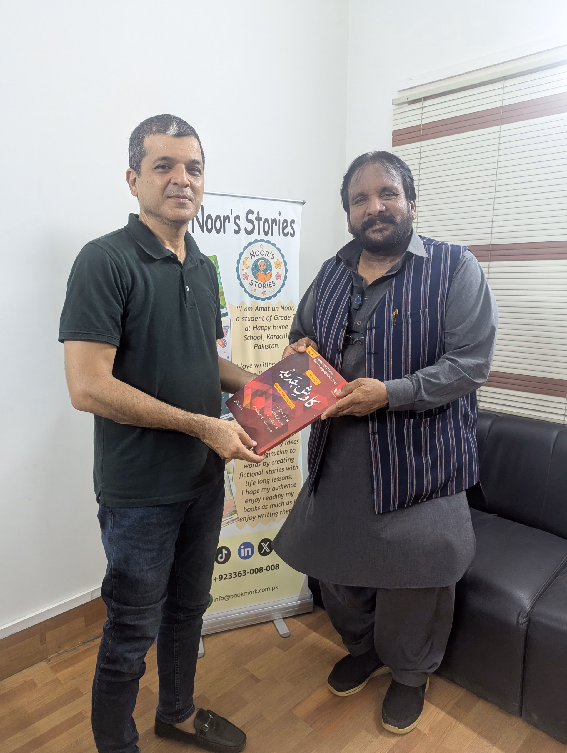 Director Bookmark Presents Kawish-e-Jadeed Urdu 3248 to Mr Murshid Saeed Nasir, Head of Urdu Department Engro Grammar School