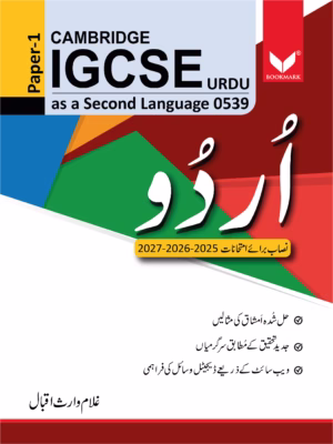 Cambridge IGCSE Urdu 0539 Paper 1