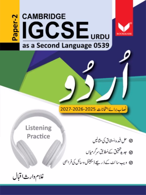 Cambridge IGCSE Urdu 0539 Paper 2 (Listening Practices)