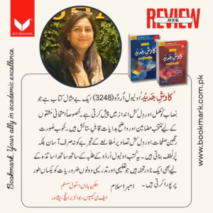 WhatsApp Image 2025-11-17 at 12.01.46 PM