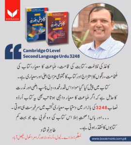 WhatsApp Image 2025-11-17 at 12.01.58 PM