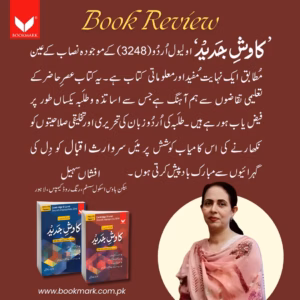 WhatsApp Image 2025-11-17 at 12.02.30 PM