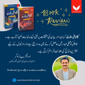 WhatsApp Image 2025-11-17 at 12.02.38 PM