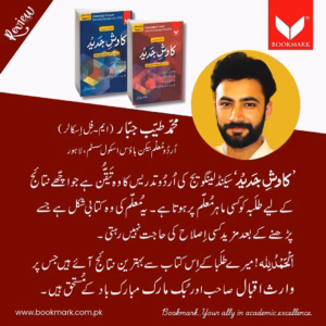 WhatsApp Image 2025-11-17 at 12.02.45 PM