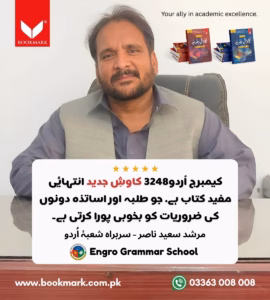 WhatsApp Image 2025-11-17 at 12.02.59 PM