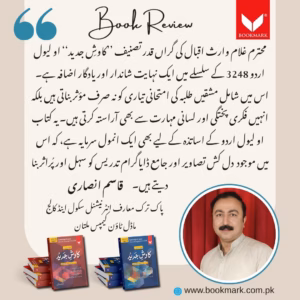 WhatsApp Image 2025-11-17 at 12.03.43 PM