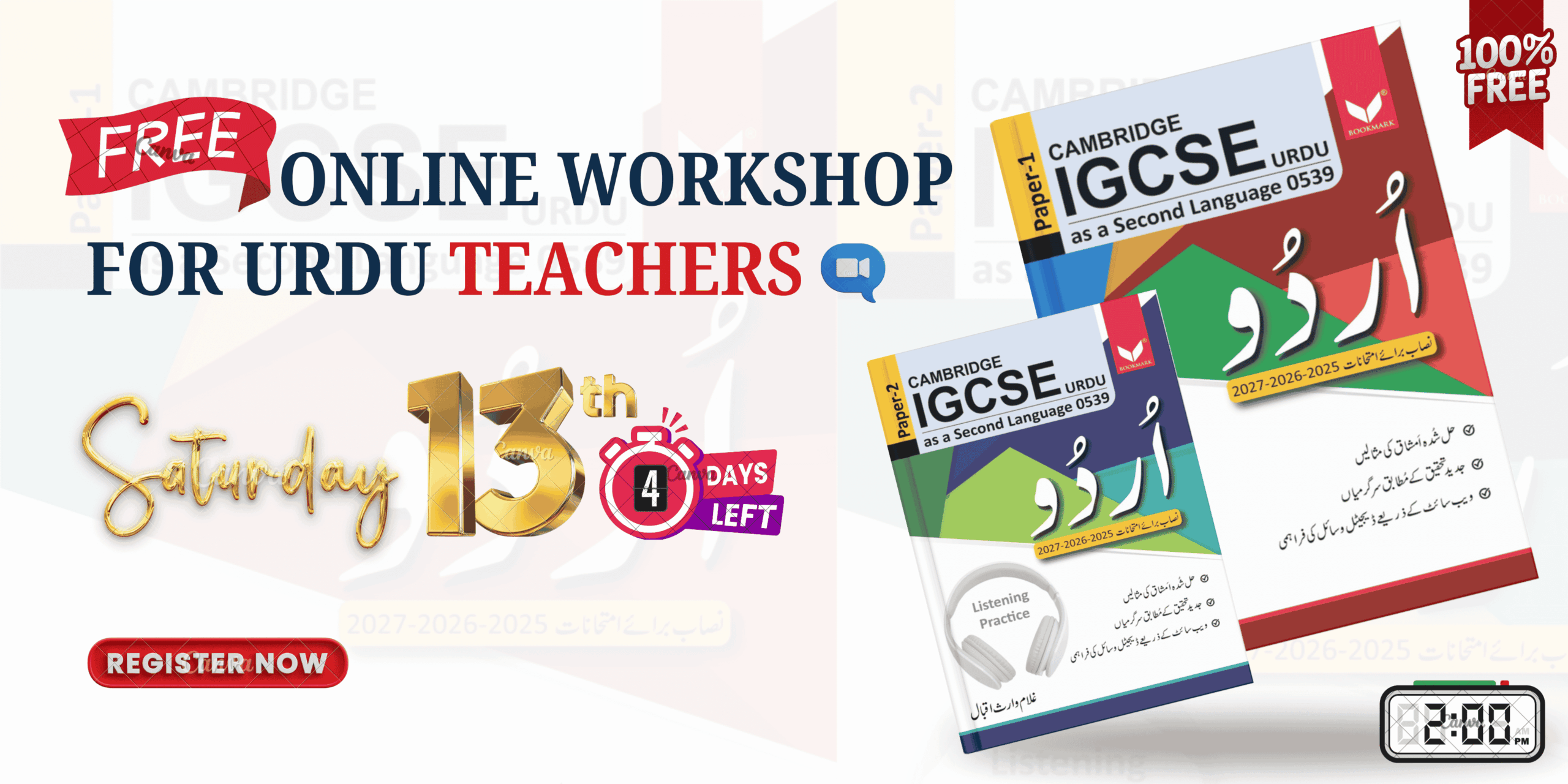 Cambridge IGCSE Urdu 0539 Online Workshop for Teachers — Register Now for 13 December Session