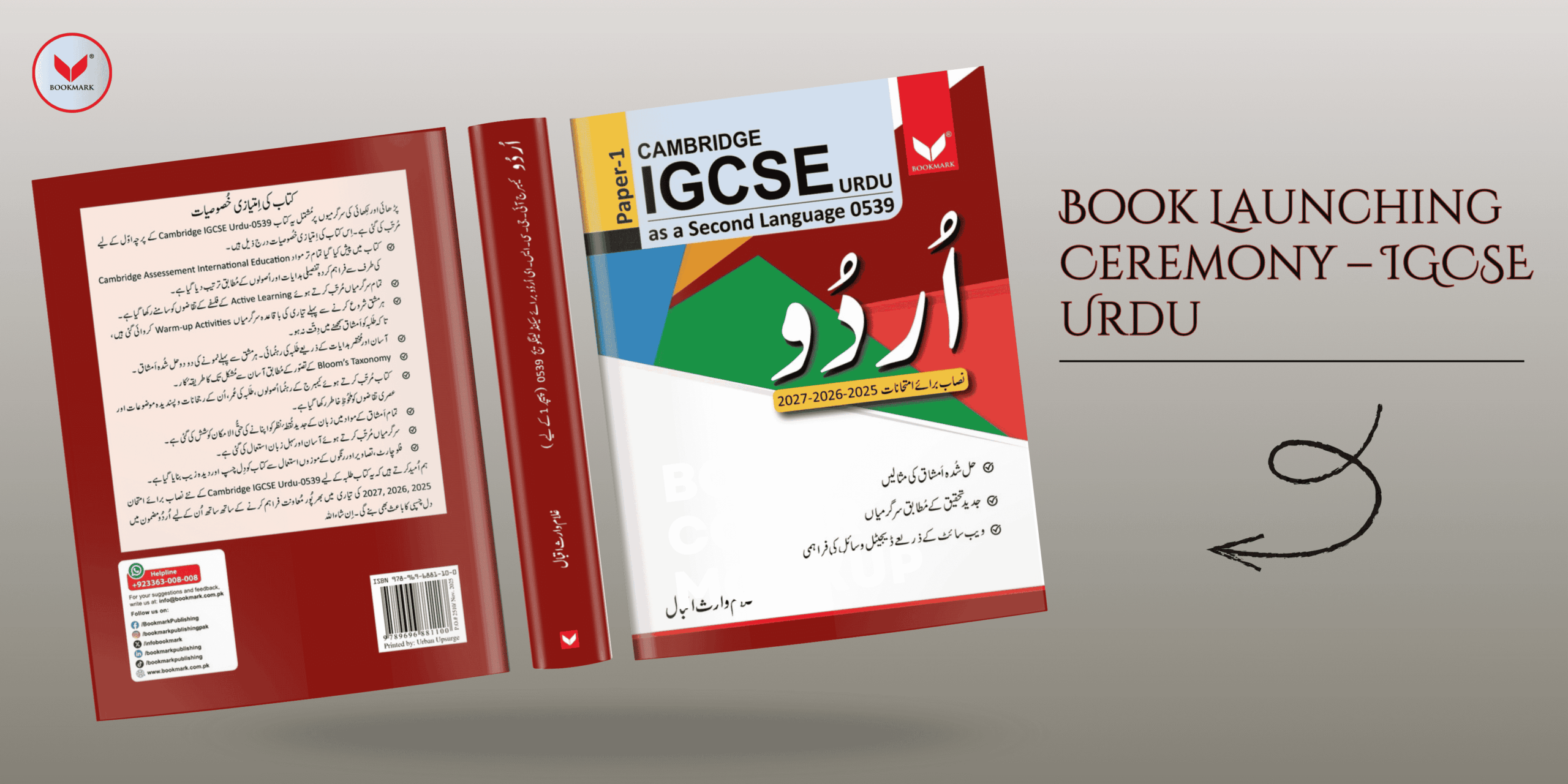 A Complete Guide to the New Cambridge IGCSE Urdu 0539 – Paper 1 Book