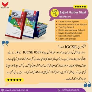 656382441_1479941134149322_424229879618917448_n